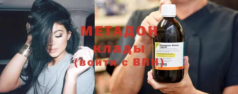 mega рабочий сайт  Мурино  МЕТАДОН methadone 